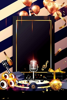 通化商务ktv优惠预订-东昌区ktv预定